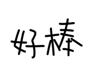 797147854