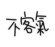 797147856