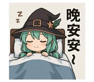797148100