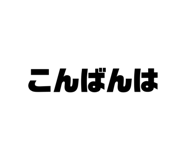 797154899