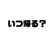 797154902