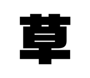797154903