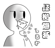 797177545