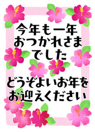 797204341