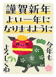 797204353