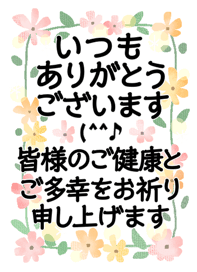797204363