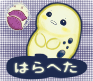 797206399