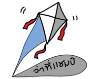 797229147