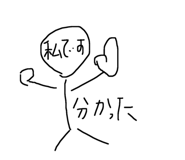 797233874
