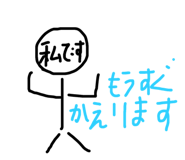 797233875
