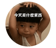 797238643