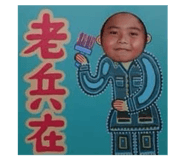 797238646