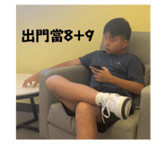 797238659