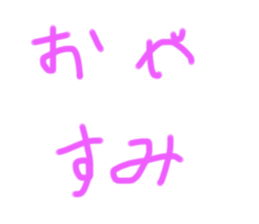 797252531