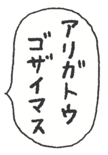 797253097