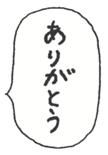 797253098