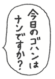 797253099
