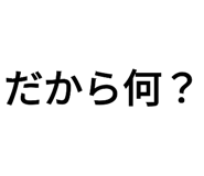 797254030