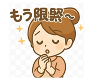 797254318