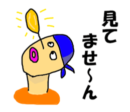 7972574