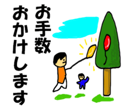 7972584