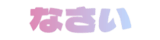 797277601