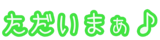 797277606