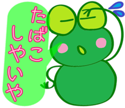 7972782