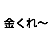 797282593