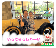 797301674