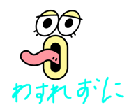 797301792