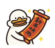 797306585