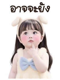 797307234