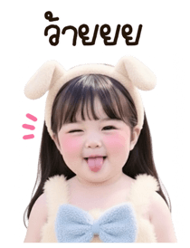 797307254