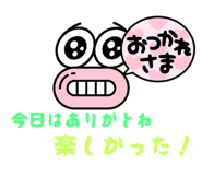 797308186