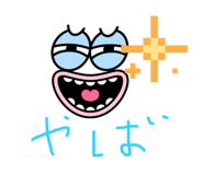 797308189