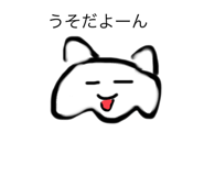 797313645