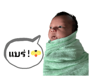 797323448