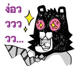 7973334