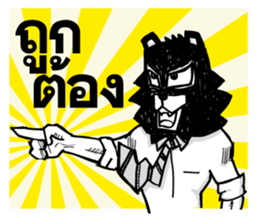 7973362