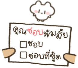 ลายที่ 3