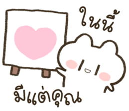 ลายที่ 5