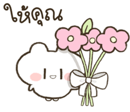 ลายที่ 11