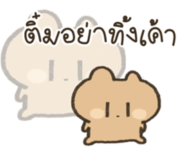 ลายที่ 23