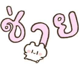 ลายที่ 33