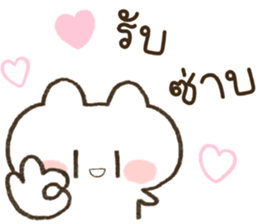 ลายที่ 43