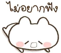 ลายที่ 45