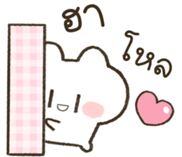 ลายที่ 49