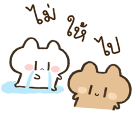 ลายที่ 61