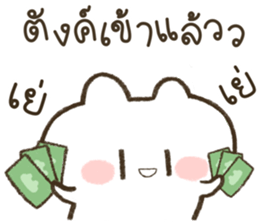 ลายที่ 75